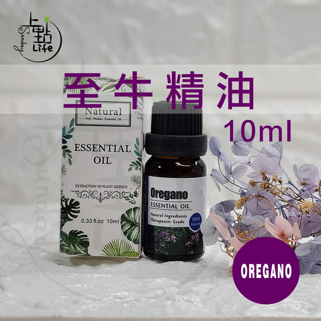 亞馬遜 Kanho 單方精油 10ml 水氧機擴香薰香 FDA認證, 至牛 10ml
