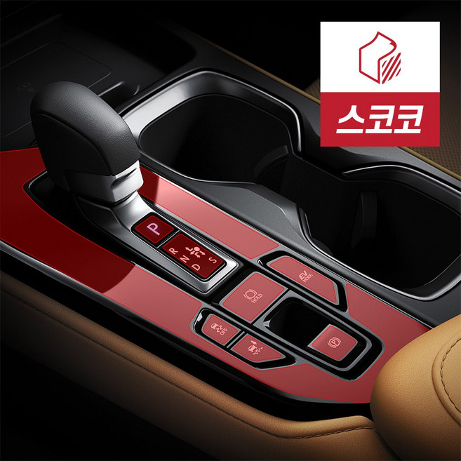 렉서스 NX 350h AZ20 기어패널 하이그로시 PPF 보호필름 1세트, 단품