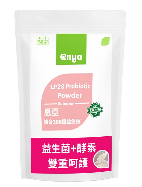 恩亞 高純度 LP28 300億益生菌 1gx60條隨身包/袋 複合配方含美國綜合消化酵素【恩亞生活】, 60個, 1g