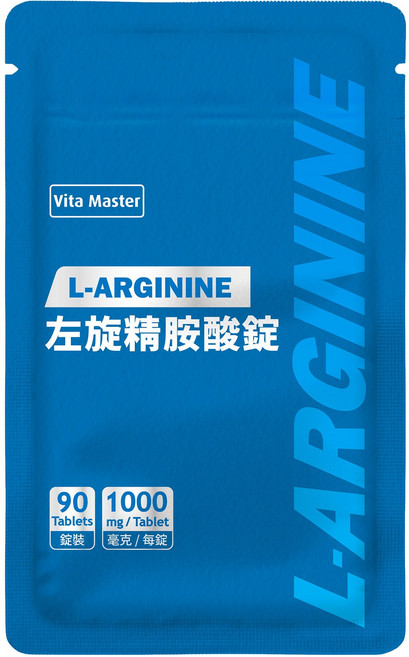 維他大師Vita Master 素食左旋精胺酸錠 1000毫克 增強體力 一氧化氮生成, 2個, 90顆