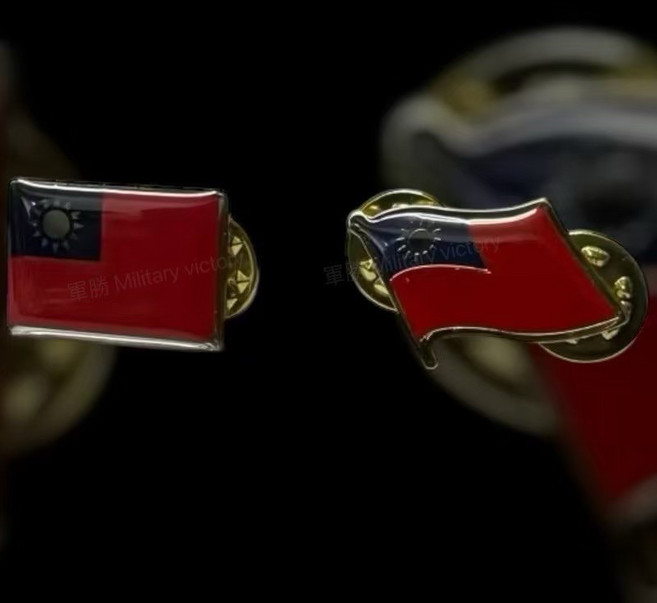 軍勝 Military Victory 國旗胸章 飄揚小國旗