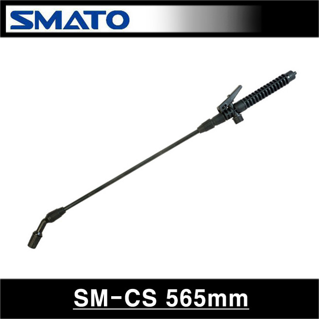 스마토 압축분무기 장대 노즐 연결대 SM-CS 1029525, 1개
