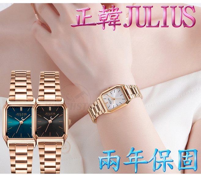 JULIUS 韓國設計 方酒桶獨特鍊扣式腕表 女錶 JA-1304 兩年保固