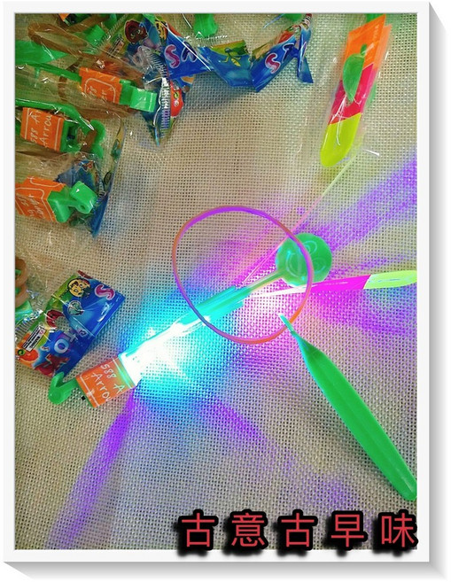 古意古早味 LED發光 彈力竹蜻蜓 (50個/組) 懷舊童玩 飛得高 閃亮 LED燈, 1個