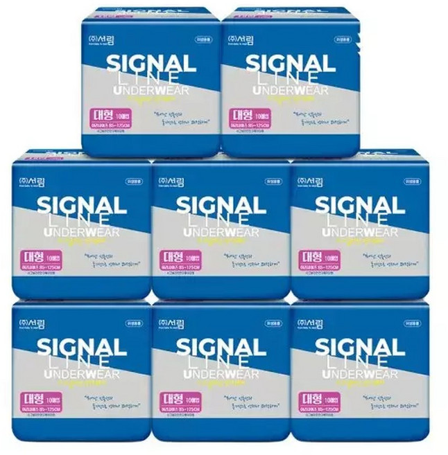시그널라인 언더웨어 입는 성인용 팬티형 기저귀 대형10개입x8개, 8박스, 10개입, 대형