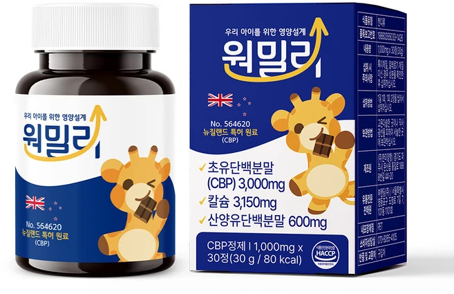 키즈n 원밀리 초유 단백 cbp 3000mg 우유 칼슘 산양유 30정, 1박스 - 쿠팡
