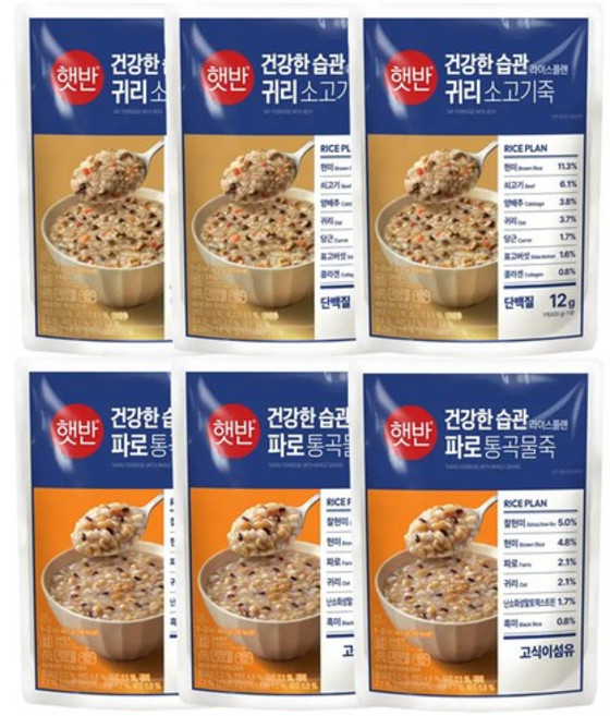 햇반 라이스플랜 귀리소고기죽 420g x3개 + 파로통곡물죽 420g x3개, 1세트, 2.52kg