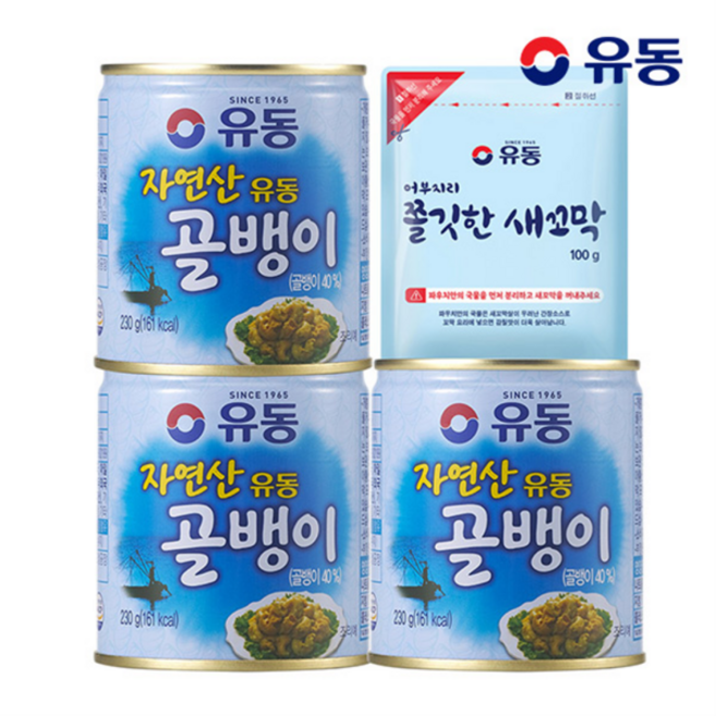 [유동] 자연산골뱅이 230g x 3개 + 증정 쫄깃한새꼬막 100g x 1개, 상세 설명 참조, 상세 설명 참조, 상세 설명 참조