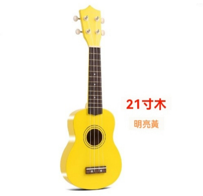 全木烏克麗麗 多種顏色可選, 1個, 21吋-黃