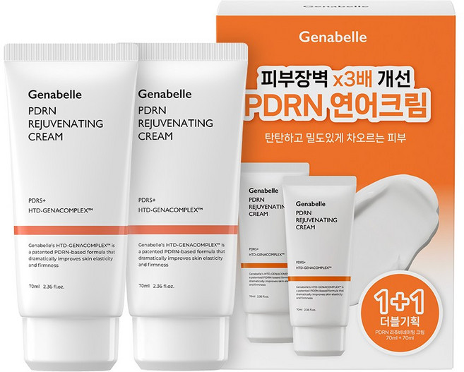 제나벨 PDRN 리쥬비네이팅 크림, 70ml, 2개