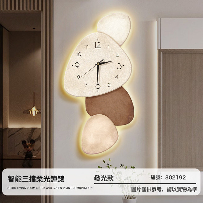 DFMEI 新款創意大氣客廳掛鐘高檔電視背景牆掛牆時鐘免打孔發光鐘錶, 時來運轉·發光款|棕色:40*80cm