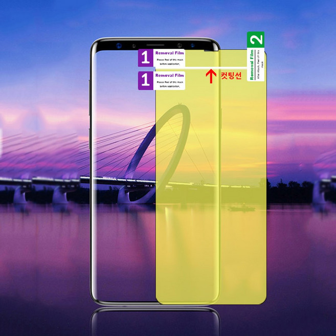 준토스 우레탄 풀커버필름 액정보호 갤럭시엑스커버5 G525, 1개