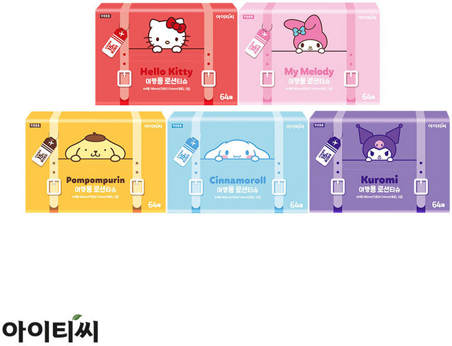 산리오 여행용 로션 미용티슈(64매) 5입X1팩, 5개