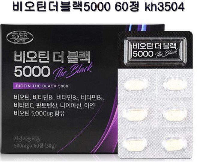 비오틴더블랙5000 60정 3504, 60개, 1정