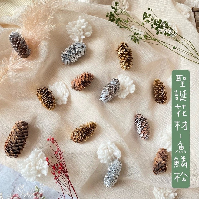 聖誕節裝飾松果 魚鱗松果實 聖誕樹花圈配件, 金色, 1個
