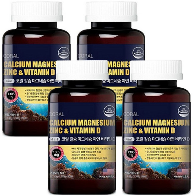 미국 USP 산호 칼슘마그네슘아연비타민D (90정 3개월), 90정, 4개