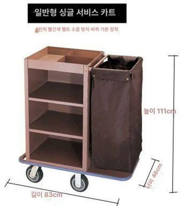 호텔 청소 카트 이동식 호텔청소카트 상품 운반 린넨 손수레, 1개, 단면 천차