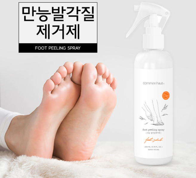커먼하우스 만능 발각질제거제, 1개, 1개입