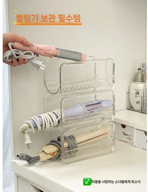 투명 고데기 수납 거치대 깔끔한 아크릴 스타일 스택형 미용기기 정리대 정리함 보관함, 단일 층