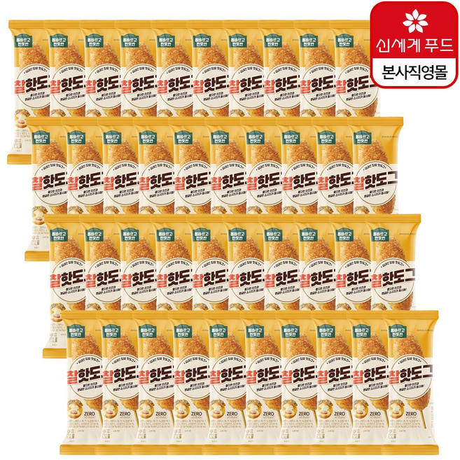 [신세계푸드] 올반키친 찰핫도그 80g 골라담기(20봉/30봉/40봉), 40개