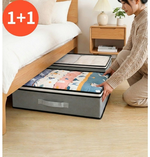 요거꾹 침대밑 수납 정리함 틈새 정리 박스, 2개, 딥그레이