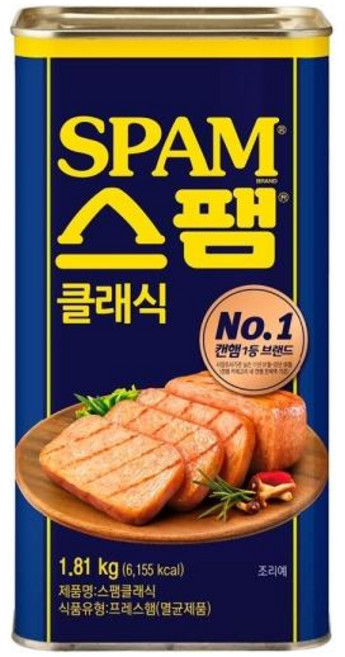 CJ 제일제당 백설 스팸 클래식 1.81kg 업소용 대용량, 4개