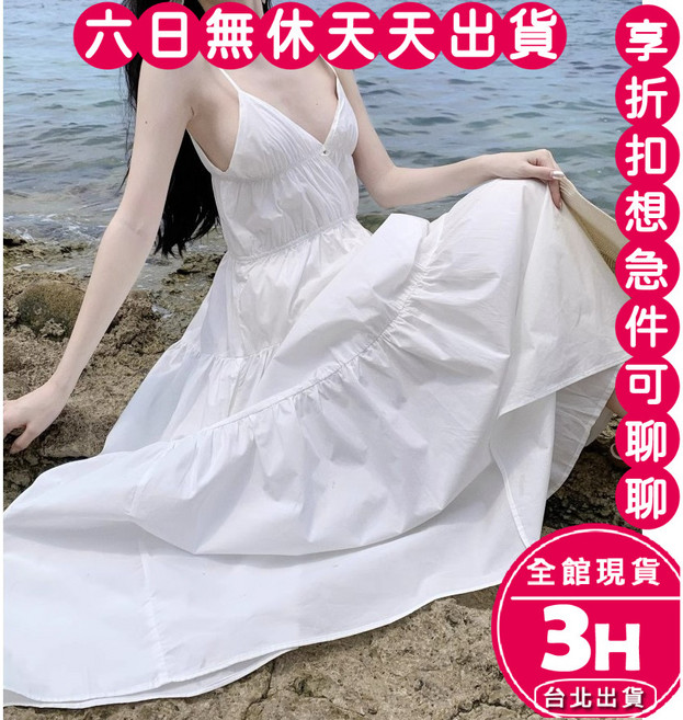 梨卡 白色細肩帶長洋裝 露背顯瘦款 附內裡, 如圖色【有內裡】
