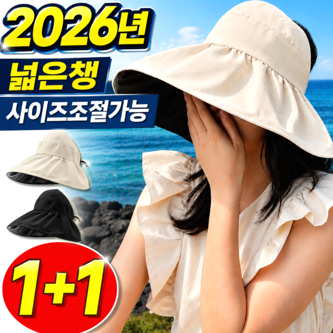 8위 - 펠코스 여성 여름모자 썬캡 자외선차단 모자