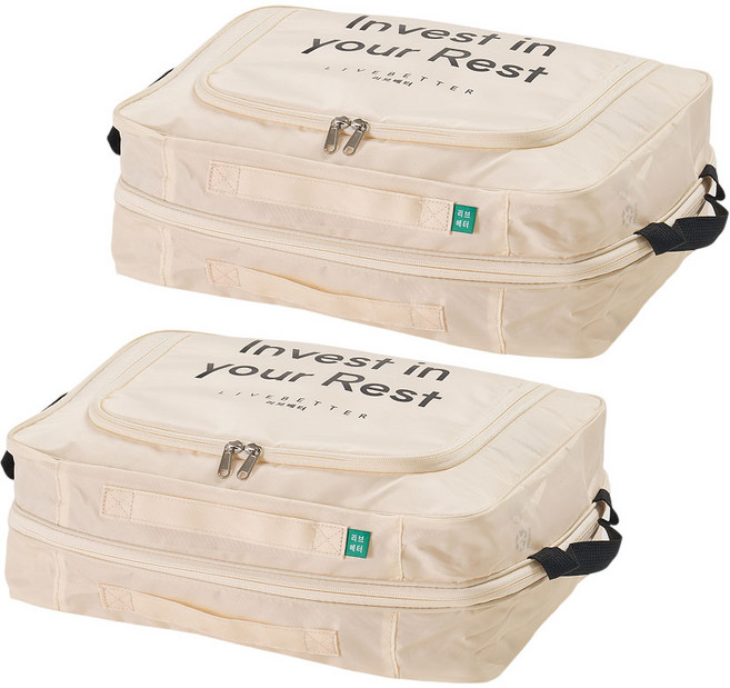 오브젝트민 큐브핏 이불 옷 여행 압축파우치 세트