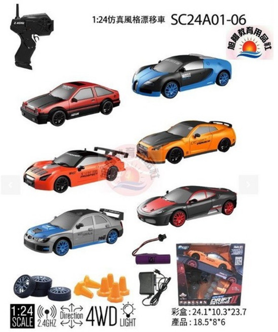 瑪琍歐 1:24 2.4G 四驅高速漂移遙控車, 黑色F430, 1個