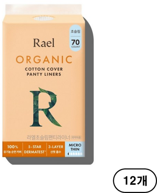 라엘 유기농 순면커버 초슬림 팬티라이너, 일반, 70개입, 12개