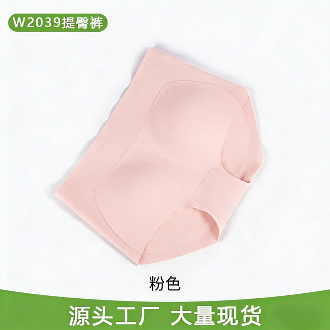 超薄0.3CM無痕假屁股提臀褲女蜜桃臀自然臀墊豐臀內褲翹臀收腹褲, L【105-120斤】