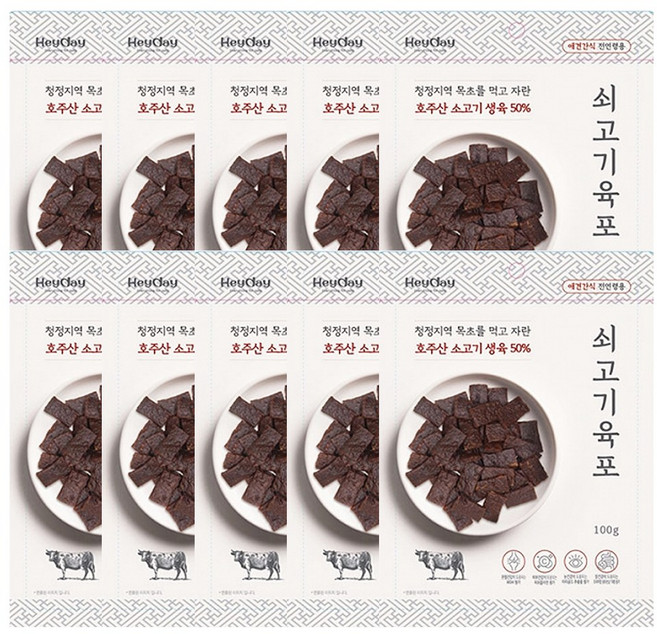 헤이데이 소고기육포 애견간식, 10개, 100g, 쇠고기