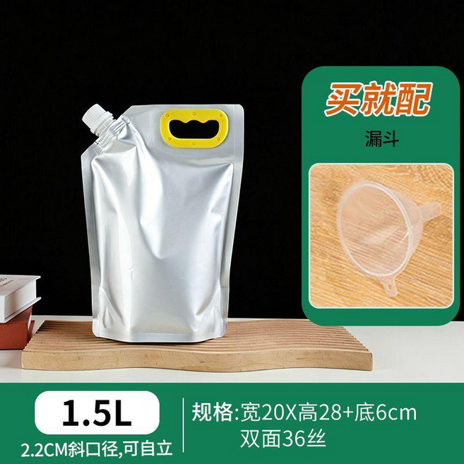 純鋁避光戶外儲水袋大容量手提吸嘴袋露營登山便攜食品級密封水袋, 1個, 2.2斜口純鋁1.5L吸嘴袋,20套