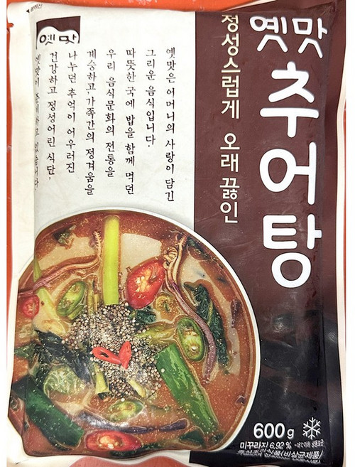 고향 얼큰한 추어탕 보양식냉동탕 600G 5팩, 5개
