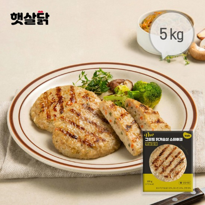 The그릴드 닭가슴살 스테이크 옛날잡채 5kg(100gX50팩), 5kg