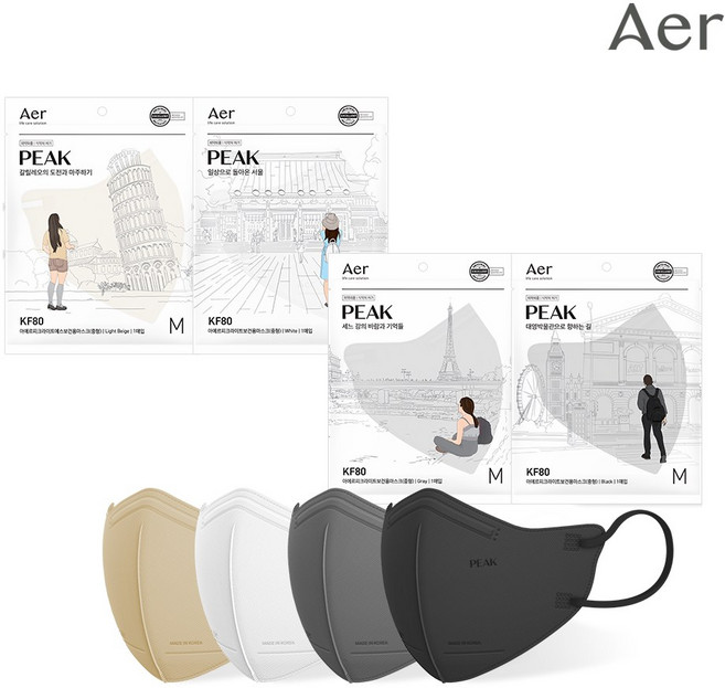 아에르 KF80 피크 라이트 마스크_중형_50개입, 베이지_중형, 1개