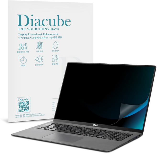 다이아큐브 엘지 그램 프로 43.1cm (17Z90TR/17ZD90TR) 전면점착형 사생활보호 정보보호 보안 액정보호필름, 1개