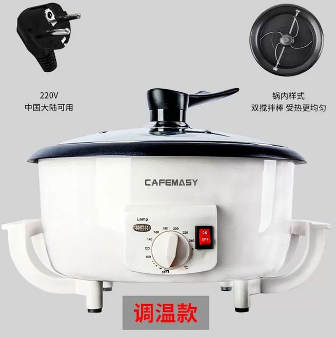 원두 로스팅 기계 홈카페 그라인더 핸드 생두 가정용, C. 대만과 특별 온도 조정 모델 0V 흰색 단일 교반, 1개
