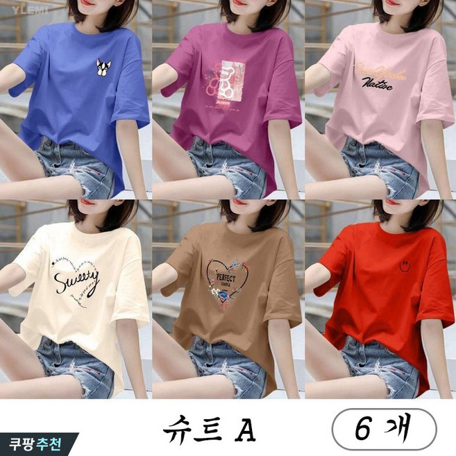 YLEMI 1+1+1+1+1+1 여성 여름 빅사이즈 라운드 레터링 프린트 반팔티셔츠 루즈핏면티셔츠 데일리룩 ~100KG