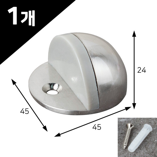 바닥스토퍼 반달 SN 1번 도어스토퍼, 1개