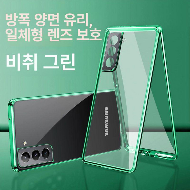 양면 강화유리 다이어리 핸드폰 유리 보호 지갑형 휴대폰