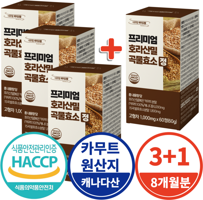 프리미엄 카무트효소 호라산밀 곡물효소 식약처 Haccp 인증 1000mg, 4개, 60정