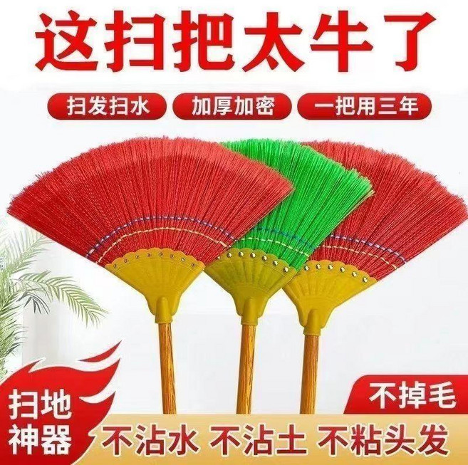 掃地掃帚波紋加厚掃把掃地掃水結實掃帚環衛工農村家用學生宿舍, 1個, 長杆拼接杆 1.2米左右