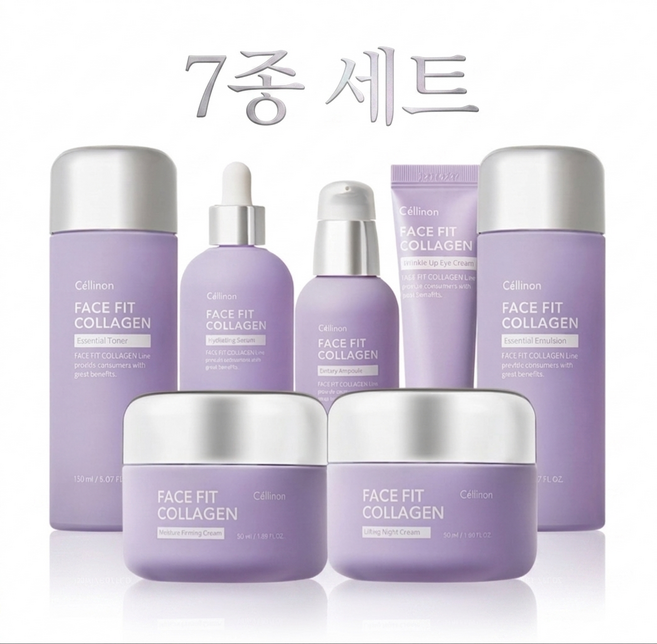 [셀트리온] 셀린온 페이스핏 콜라겐 스킨케어 4종 세트, 1세트