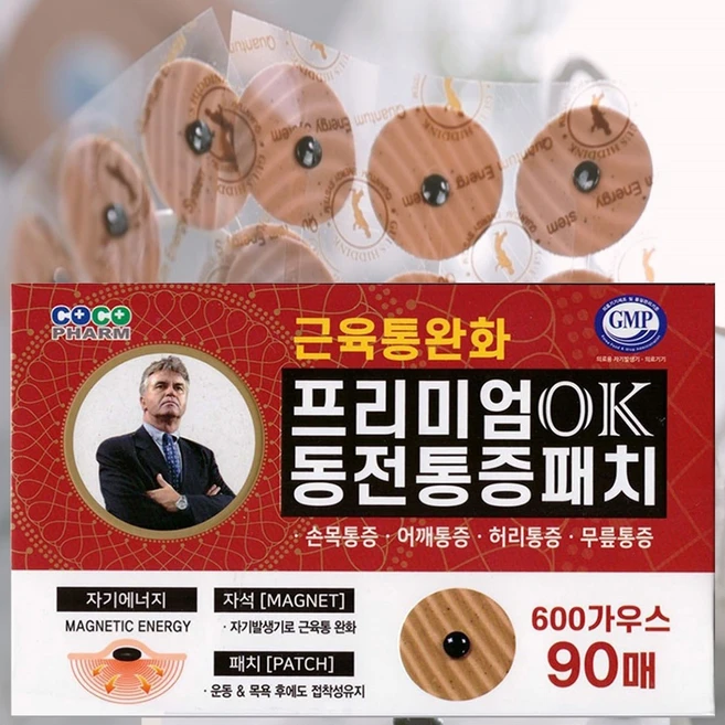 비타지에스 히딩크 프리미엄 OK 동전 통증패치 레드, 90매, 1개 - 쿠팡