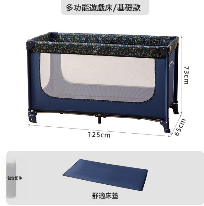 寶寶嬰兒牀圍防護欄可摺疊嬰兒牀便捷式遊戲牀多功能牀邊牀帶蚊帳, 印花深藍色:如圖