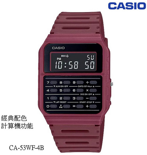 CASIO 經典復古計算機手錶 輕便實用
