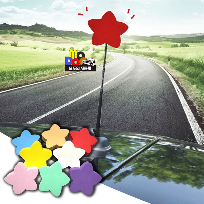 차량용 별모양 안테나볼 악세사리 장식용품, 레드