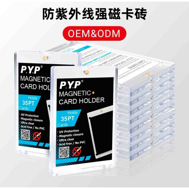 磁吸卡磚 收納保護套 卡扣式硬塑料卡套 小卡收納, 1個, 貝殼卡磚 1個
